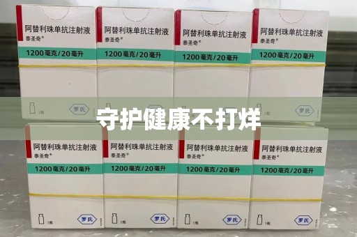 宿州守护健康不打烊